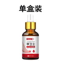 甲沟炎嵌甲正甲垫矫正填充垫纠正指甲往肉里扎专用垫片嵌甲矫正器 单盒装