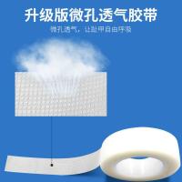 甲沟炎神器 正甲扣正甲嵌甲矫正器贴甲沟脚趾甲卷甲专用钳修脚炎 鞋码(35-42) 2个透气胶布