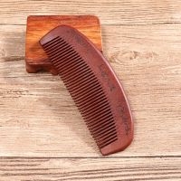 天然檀木梳子桃木梳女男家用防静电脱发头部经络按摩梳檀香木便携 红檀月梳15.5厘米