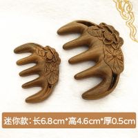 经络梳天然绿檀木梳宽齿头部按摩梳子头疗木梳防大号男女头皮脱发 绿檀 荷花莲子[迷你款] 梳子+绒布收纳袋
