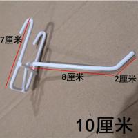 浸塑网钩白色网片网钩挂钩饰品钩超市货架挂钩手机配件展示电镀 长脚白色网钩10厘米长(50个)