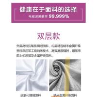 防辐射孕妇女肚兜围裙防辐射服上班族电脑怀孕期隐形内穿 小号孕期170斤内