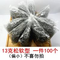 钢丝球清洁球批发独立包装不生锈不掉渣铁丝球不锈钢丝钢丝锅刷 13克(偏小)100个(松软型)