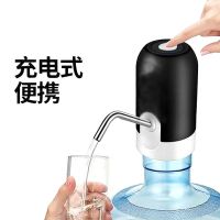 倒置饮水器创意可乐瓶汽水倒置器饮水机桶装水电动抽水饮水机 桶装水抽水器黑色
