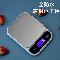 称克的小称高精度防水小型10kg厨房用充电克数计量家用称重电子秤 防水型10公斤/1克 黑色 厨房电子秤(充电和电池两用