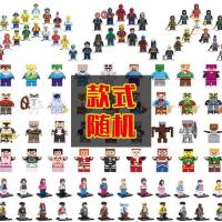 低价处理兼容乐高式散装小颗粒称斤积木拼装插件百变混搭男女玩具 积木人偶【随机发三只】