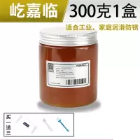 解决天窗异响车窗汽车轨道润滑脂机械胶条保养白色天窗黄油润滑油 300克黄油润滑脂