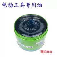 电动工具专用润滑油锂基脂黄油电锤电动扳手水钻机专用油脂铁盒 电动工具专用润滑油 铁盒[1412]