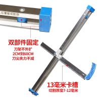 石膏板切割神器不锈钢折叠手推手动滚轮式裁割划切石膏板专用神器 4轮+不锈钢+折叠款+10刀片)