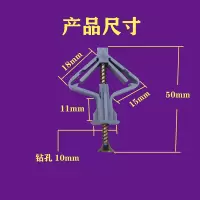 石膏板膨胀螺丝空心墙砖膨胀管蝴蝶飞机塑料膨胀胶塞高承载胶粒塞 30个