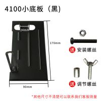 石材切割机底板开槽机底板切割机云石机加厚底板电动工具配件 4100小底板(黑)