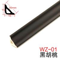 自粘型PVC阴角线实木地板革压条扣圆弧形衣柜收边条塑料三角线条 (01#色)黑胡桃 [不带胶]WZ小号2.66米/根