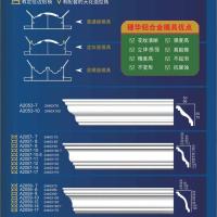 穗华石膏线~角线,墙面上角边造型,墙角线!深圳,东莞,惠州 7cm