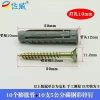 空心砖专用膨胀螺栓锚固胀钉加长不锈钢四面膨胀螺丝M6M8M10m胀管 M10配5公分自攻十字钉(10套)