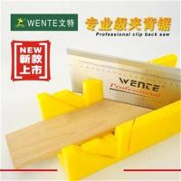 多功能锯盒斜锯柜 45 90度锯盒 夹背锯 角度锯直角斜切锯子拼接锯 单个锯盒(不含夹背锯)