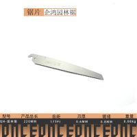 手锯木工锯子细齿手工锯三倍快速锯果树锯园林锯粗枝锯小手板锯 企鸿园林锯锯片