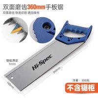 石膏线切割神器45度角切角工具多功能夹背锯斜切锯斜锯柜木工专用 手板锯[360mm不含锯柜]