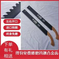 麦登阁水泥锯加气块砖锯手锯泡沫砖轻质砖手工锯合金钢锯钨钢锯 所标尺寸刀长*宽*厚/齿距16mm