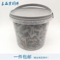 塑料飞机胀塞石膏板胶塞 蝴蝶涨塞胀栓膨胀管 蝴蝶型膨胀螺丝螺栓 一袋50套(白色飞机胀塞)