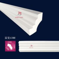 阴角线顶角线欧式天花吊顶装饰PU线条素面棚顶线非石膏线装修材料 白色 宽4.3CM