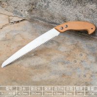 新品锯子家用小型手持锯木神器手锯木工锯快速锯木头锯树伐木果树 木柄X-270枝锯