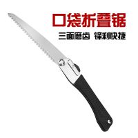 折叠锯家用锯子手工锯园林据伐木木工工具便携手锯树枝木锯果树锯 口袋折叠锯
