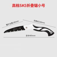 折叠锯快速伐木手工锯木工折叠款手锯工地常用锯家用锯木神器工具 SK5快速锯小号