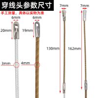 室内暗线穿线器电工钢丝穿线器管道穿管器引线器电线线槽拉线器 钢丝5米(送:2弹头2束紧器)