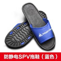 防静电四孔鞋无尘车间加厚软底PU电子厂男女网面蓝白色工作鞋拖鞋 防滑[PVC拖鞋]蓝色 36码