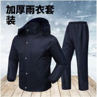 雨衣雨裤套装男女全身电瓶车骑行双层防水加厚外卖员户外劳保雨衣 雨衣套装-99加厚套装 xxl[建议身高150-160cm