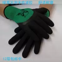 凯诚乳胶 发泡王半挂浸胶 劳保手套 透气耐磨 特价防滑手套 凯诚绿黑发泡半挂M号 12双
