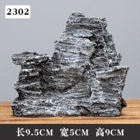 鱼缸仿真假山石微景观造景石装饰景观石水族布景小石头盆景石摆件 2302款