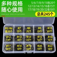 卡簧挡圈轴用卡环弹性轴卡档圈轴承内卡黄圈外卡扣C型卡槽锰GB894 轴卡 轴卡Φ4-8各5个