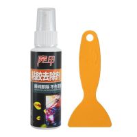 除胶去胶清洁剂汽车家用粘胶去除剂神器清洗万能不干胶柏油沥青用 粘胶去除剂试用装[建议买大瓶]