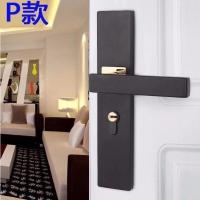 房间门锁卧室门静音分体锁具实木门通用款门把手室内套装分开门锁 黑色长锁P款[配小50静音锁体] 一个门锁