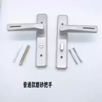 浴室门锁加厚全铝门把手洗手间门把手厨房通用把手厕所门把手通用 普通磨砂款-110孔距 一套不配锁舌(锁舌用旧的)