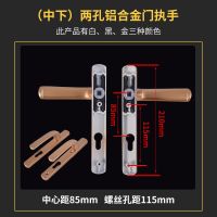 铝合金门锁把手平开门执手断桥门锁门把手面板断桥门把手门锁执手 85型115孔距白色