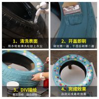 幼儿园轮胎漆彩绘油漆水性涂料涂鸦漆外墙防水颜料花盆涂鸦墙绘漆 实色白色 0.35L