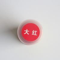 内外墙水性涂料色浆色精调色剂油漆乳胶漆彩色水性漆水泥墙木器漆 (内墙)100克大红色