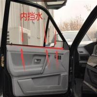 桑塔纳普桑99新秀2000超人3000志俊车门玻璃内压条防水挡水密封条 老普桑 单根内压条[备注车门] 车窗下压条