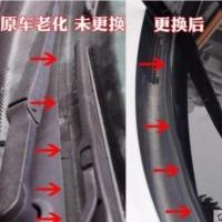 厂家直销前挡风玻璃集雨板胶条雨刷器下沿外塑料板装饰板密封条 1米体验款(带背胶)