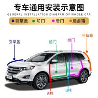 汽车车门密封条全车隔音防尘胶条发动机引擎盖胶条防水改装用品 [前机盖后备箱]
