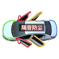 一汽威志V5V2威乐威姿夏利N5N7专用汽车门全车隔音密封条防尘胶条 夏利[升级版]四门套件