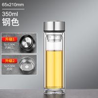 双层玻璃杯男女茶水分离泡茶杯家用带盖防烫隔热加厚大容量水杯子 杯子 260ml钢本色