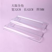 高分子有机玻璃亮瓦琉璃瓦西式圆波亮瓦塑料透明采光板陶瓷瓦阳光 宽320mm*长420mm全角