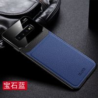 三星s10手机壳galaxy s10+全包超薄防摔盖乐世s10e布纹男女保护套 [宝石蓝]单壳 三星S10