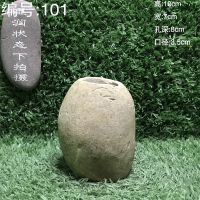 石头花盆原生态天然鹅卵石盆大号创意盆景装饰种多肉水培特大 101看清尺寸默认无漏水孔
