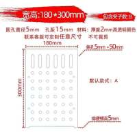 鱼缸隔板鱼缸隔离板鱼苗隔离网挡板隔网微孔透明亚克力分隔板隔断 18宽*30高
