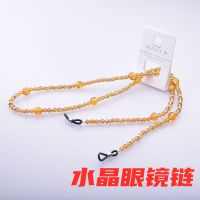 水晶眼镜链条挂脖女时尚复古老花镜链古风墨镜链男挂绳眼睛挂链 水晶眼镜链（一条）