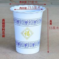 塑料大花盆高简树脂盆金钱树发财树摇钱树种花种树塑料盆特大加厚 白色福字盆400型号 加厚款1个装（送托盘+肥料）